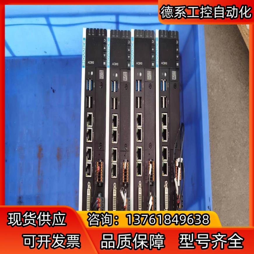 汇川AC810 运动控制器 ，型号AC810-0122-U0