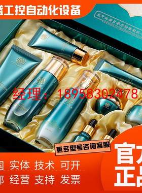 韩婵护肤品水乳套装补水控油保湿化妆品女