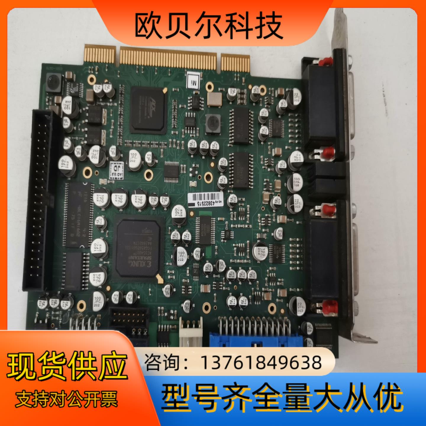 ISRA VISION SYSTEMS.AG   采集卡