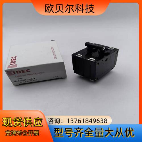 和泉NRAS2100F-30AAA 电涌保护器闲置处理