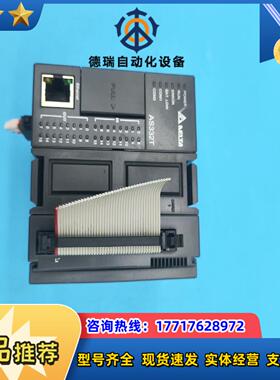 台达AS332T-A AS系列CPU AS332T-AW17议价