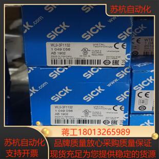 WL9-3P1112     施克光电