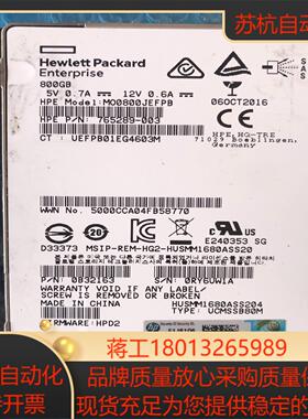 HPE 800G SAS PN 765289-003 GPN