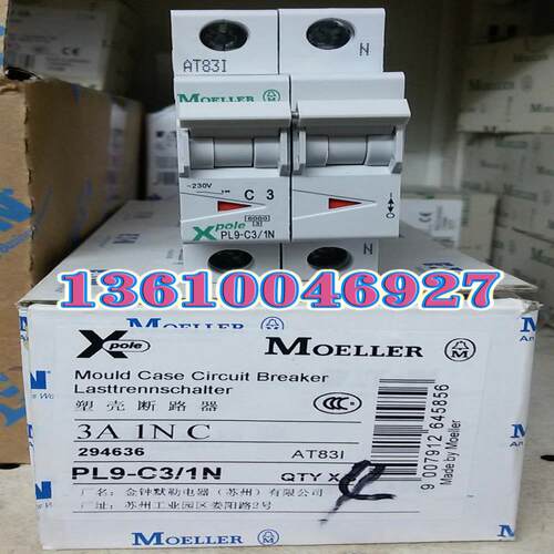 EATON MOELLER微断PL9-C3/1N