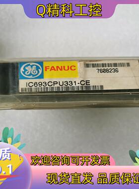 现货 GEIC693CPU331-CE 全新原装