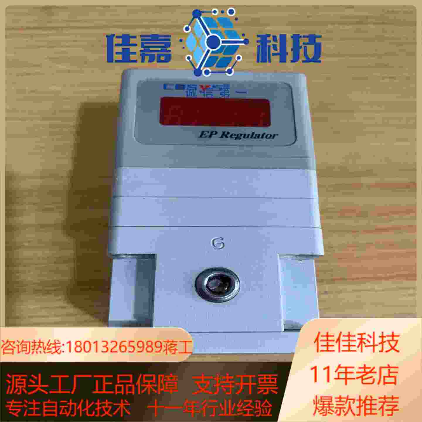 原装正品cosys电气比例阀 定位器P2K4030G2