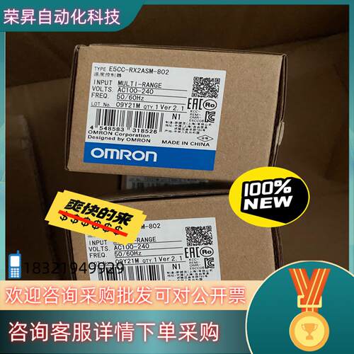 现货温控器全新原装  E5CC-RX2ASM