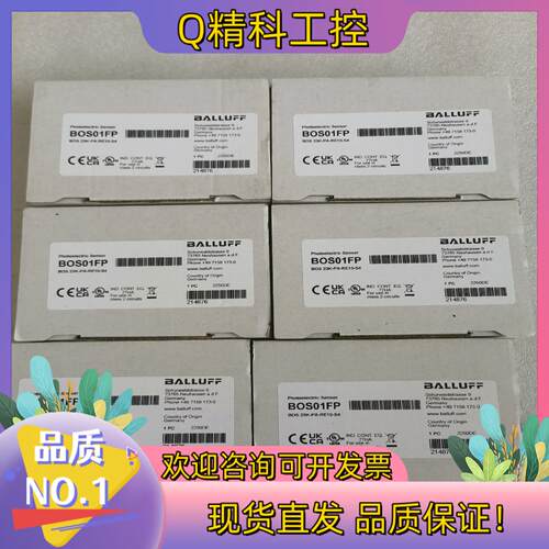 现货全新原装BALLUFF巴鲁夫 BOS01FP BOS 23K
