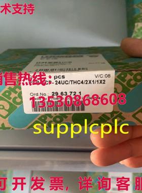 原装供应PSR-SCP-24UC/HTC4/2X1/1X2 凤凰安全继电器 2963721