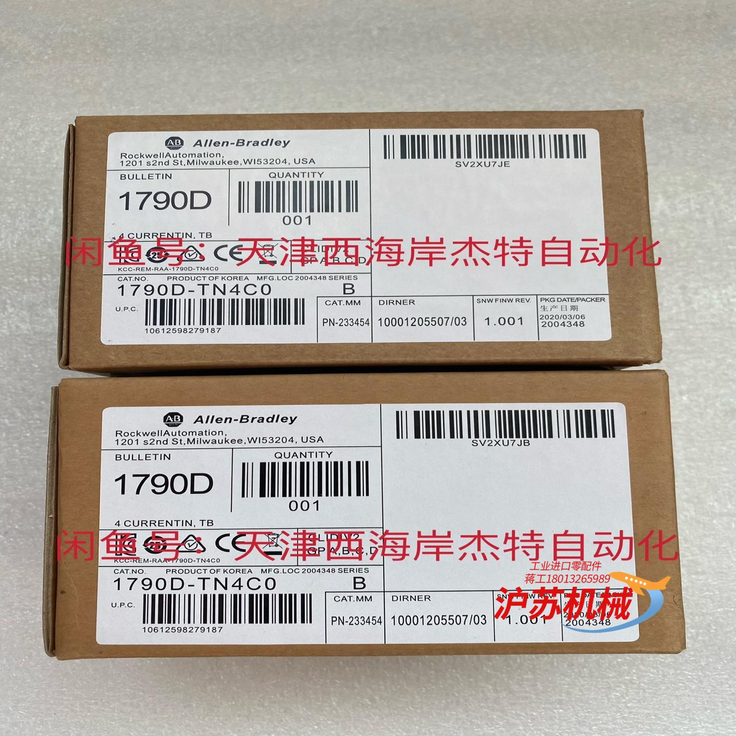 1790D-TN4C0罗克韦尔全新原装正品PLC模块1790