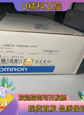 现货V680S-HMD63-PNT