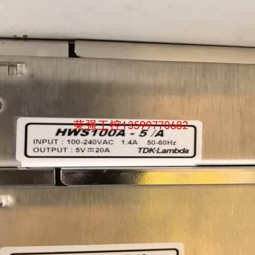 【荣强工控】TDK HWS100A-5/A