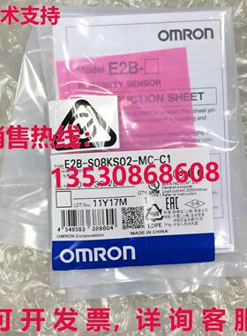 供应原装E2B-S08KS02-MC-C1 接近传感器 E2BS08KS02MCC1