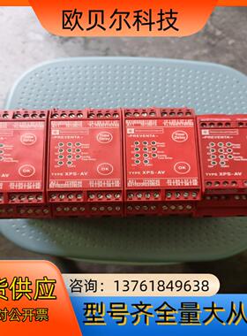 XPS-AV原装XPSAV11113P，议