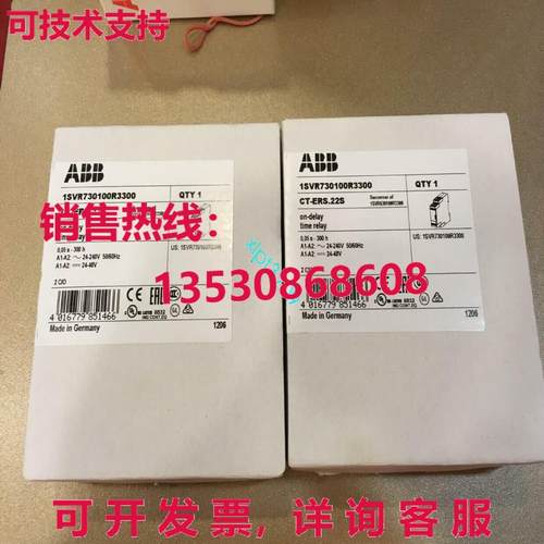 原装供应CT-ERS.22S  时间继电器 24-48VDC 24-240VAC