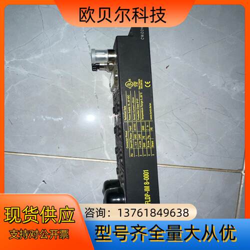 传感器TURCK图尔克fld-Im8-0001远程模块，主模