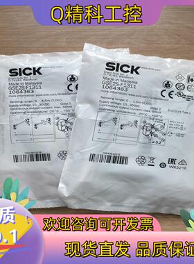 现货GSE2S-F1311 订货号: 1064363光电传感