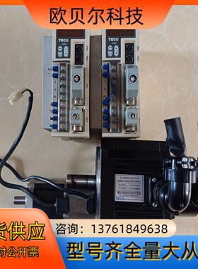 东1kw，750w，400w驱动器电机