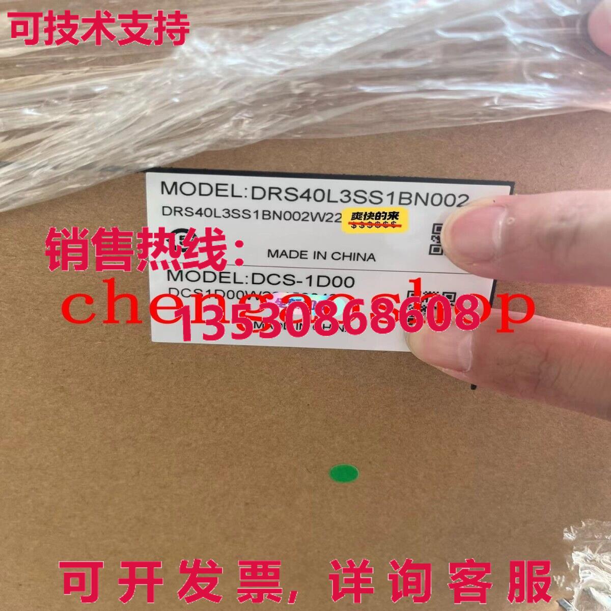 原装供应DRS40L3SS1BN002 DCS-1D00 controller by  or