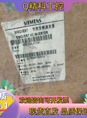 现货6SE7023－4TC61拍摄联系