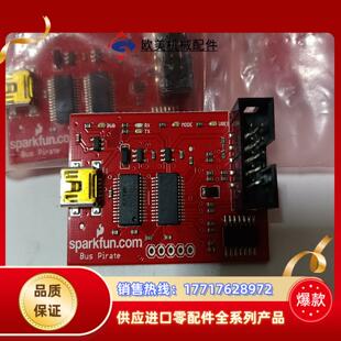 SparkFun   BUS  Pirate测试版议价