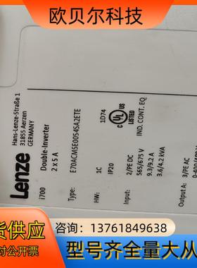 LEZNE 伦茨 i700 E70ACMSE0054A2ET