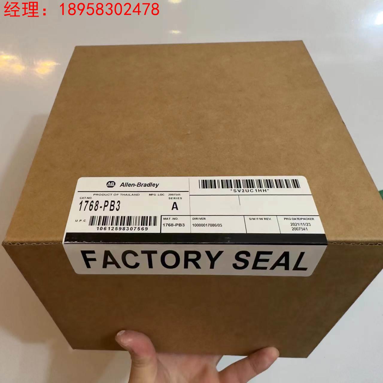 询价AB 1768-PB3 罗克韦尔PLC 现货库存 特价出售 顺丰包邮议价
