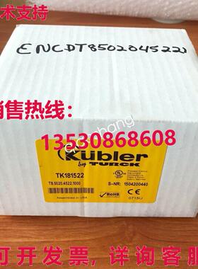 原装供应Turck Kubler TK181522 T8.5020.4522.1000 编码器 S-NR