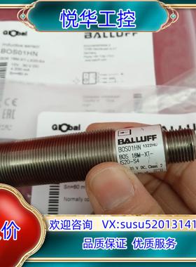 原装全新原装正品巴鲁夫传感器BOS01HN BOS 18M-XT议价