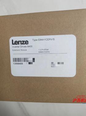 LENZE/伦茨E84AYCERV/S     E84AYC