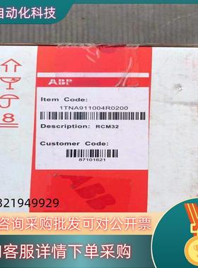现货全新ABB RCM32 电力监测与控制装置给我