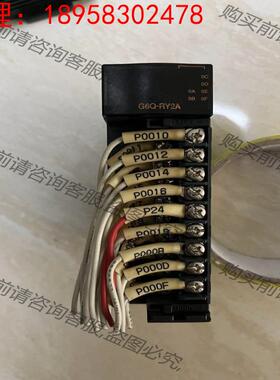 拍前询价：原装拆下来LS产电 G6Q-RY2A 实物拍摄 成色漂亮 包 二