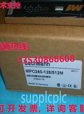 原装供应MPC240-128/512M Bachmann 控制器