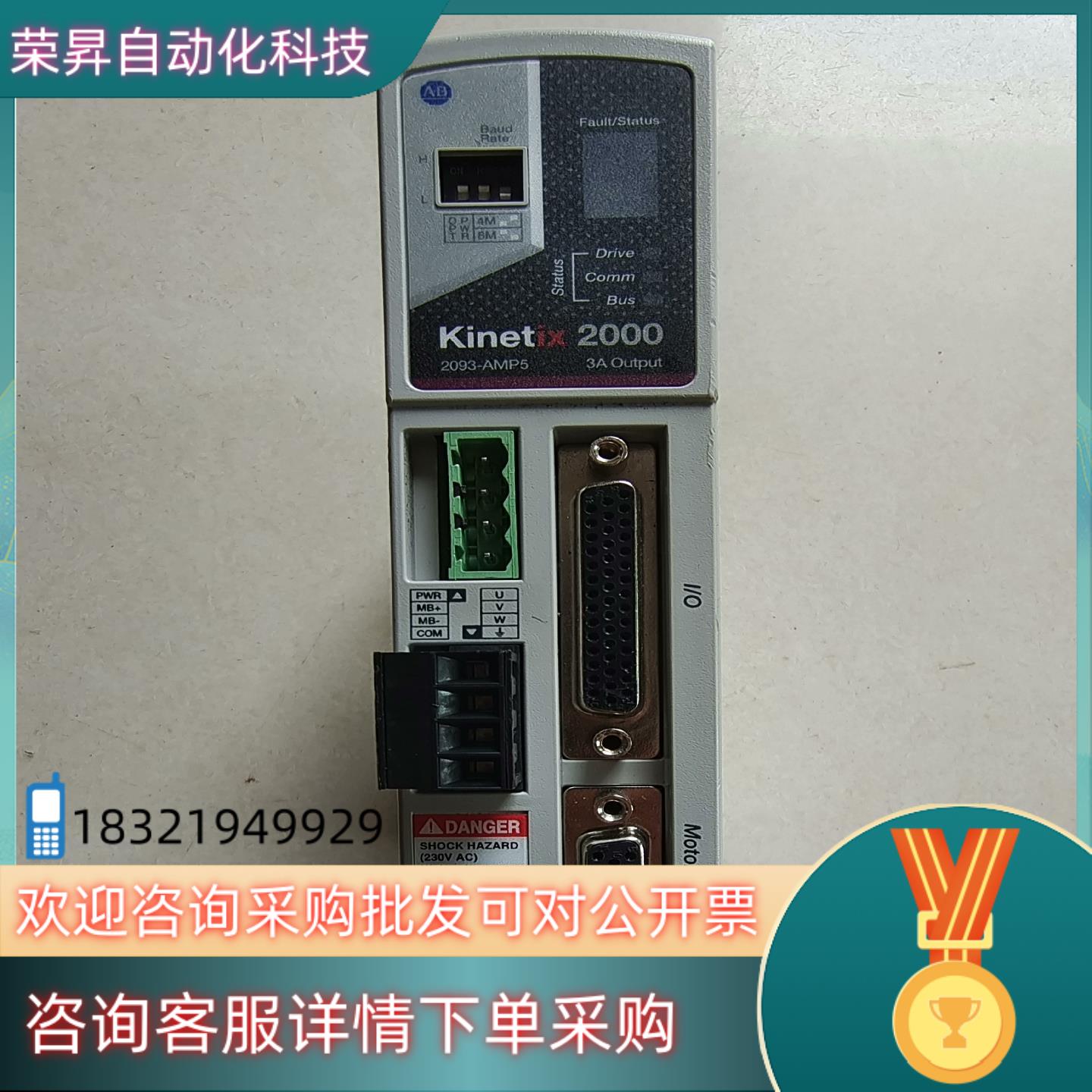 现货AB罗克韦尔 Kinetix 2000  2093-AMP5