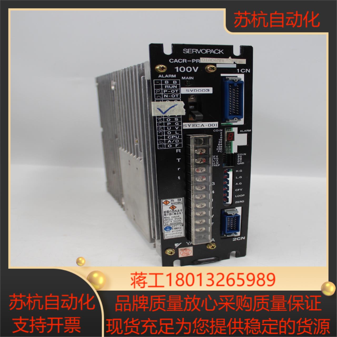 YASKAWA安川 驱动器 CACR-PR01AD4NR
