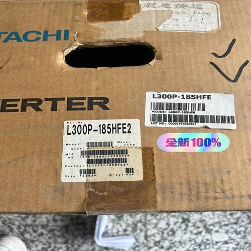 变频器全新日立变频器，（全新原装正品）