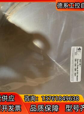全新 Cleanpart set A101加热器盖板 C05