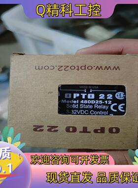 现货ModeI 全新原装OPTO22 480D25-12固态