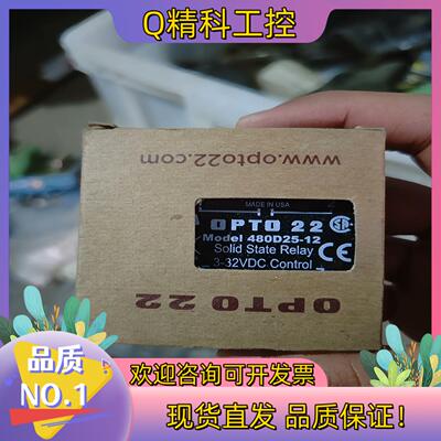 现货ModeI 全新原装OPTO22 480D25-12固态