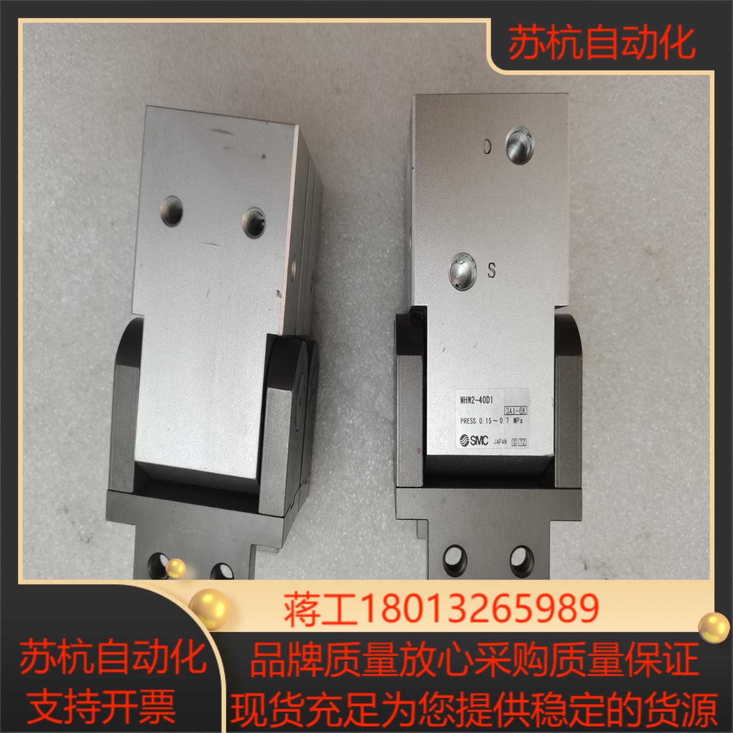 SMC原装MHW2-40D1手指气缸 成色新