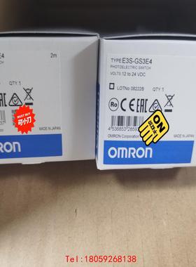 【非标价】E3S-GS3E4/E2K-X8ME1欧姆龙光电开关