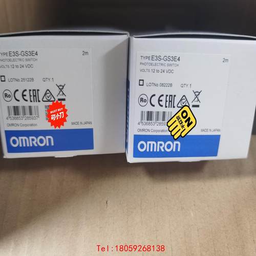 【非标价】E3S-GS3E4/E2K-X8ME1欧姆龙光电开关