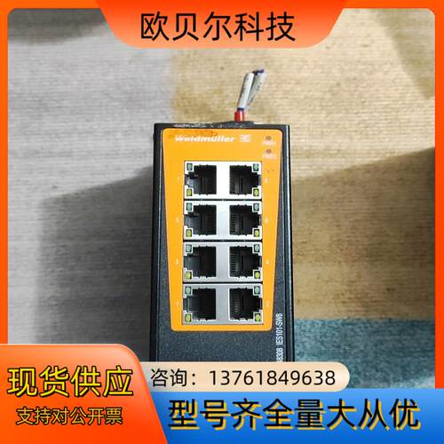 魏德米勒IES101-SW8 交换机强大的工业交换机