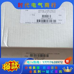货号 waters沃特世Ms离子源喷针 700011241议价