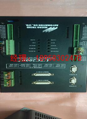 Micro trend 控制器 utc-200p+