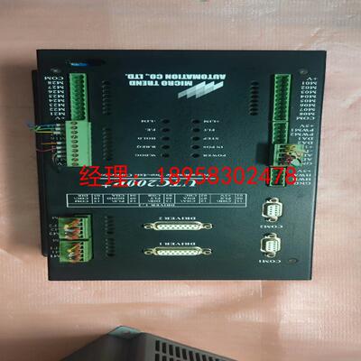 Micro trend 控制器 utc-200p+