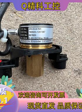 现货丹麦SCanCOn编码器2RM-36-667820,拆