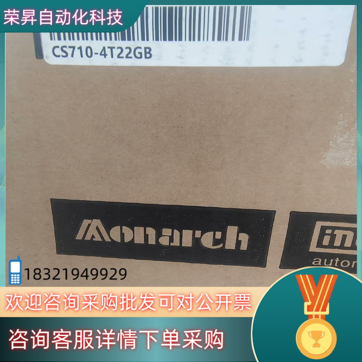 现货汇川变频器CS710