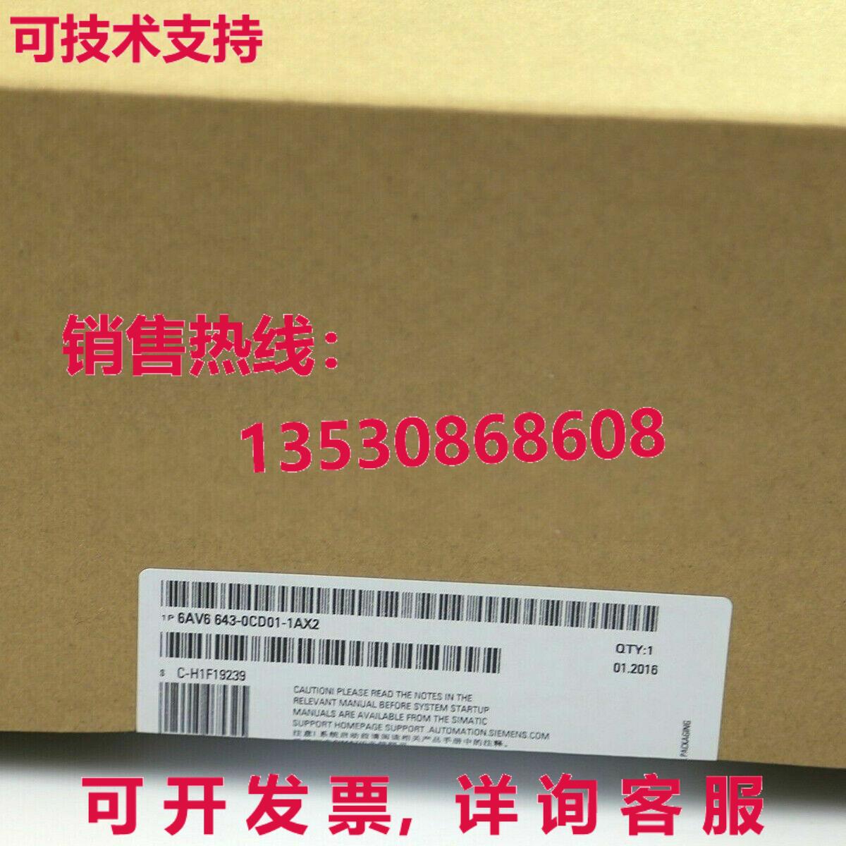 原装供应6AV6643-001-1AX2 6AV6 6430011AX2