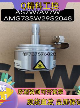 德国原装编码器AS7W/AV7W